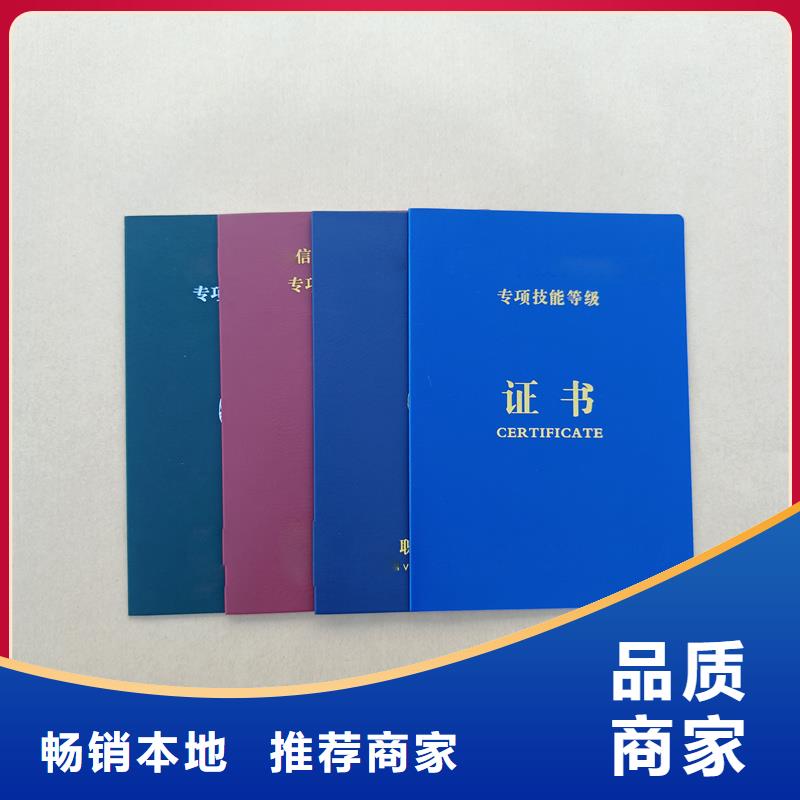 書畫防偽收藏印刷防偽會員證廠家【當(dāng)?shù)亍可a(chǎn)廠家