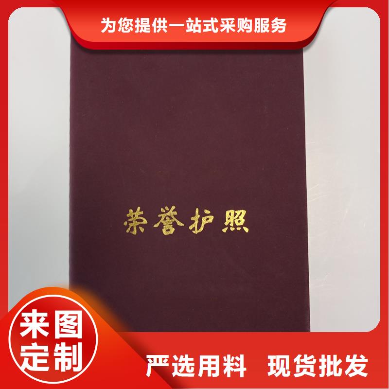 母嬰家政行業(yè)防偽定制制作廠家【當(dāng)?shù)亍可a(chǎn)商