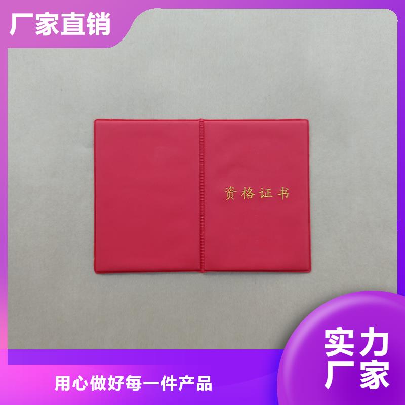 熒光防偽印刷股權(quán)生產(chǎn)工廠【當?shù)亍可a(chǎn)廠家