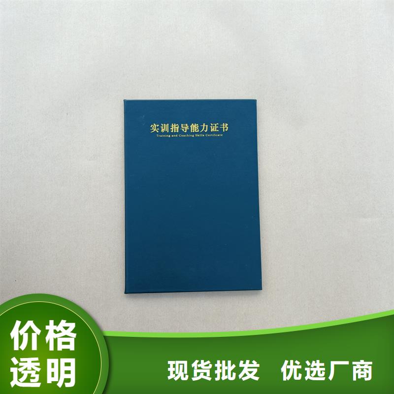 防偽收藏印刷印刷公司好產品不怕比