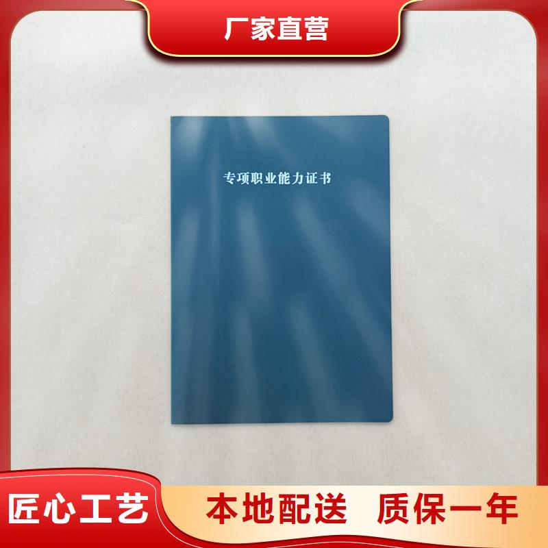 ?結業訂做各種印刷誠信經營現貨現發