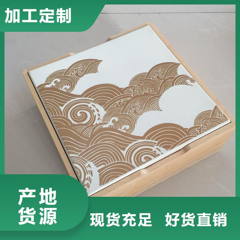 木盒严选好货真材实料诚信经营