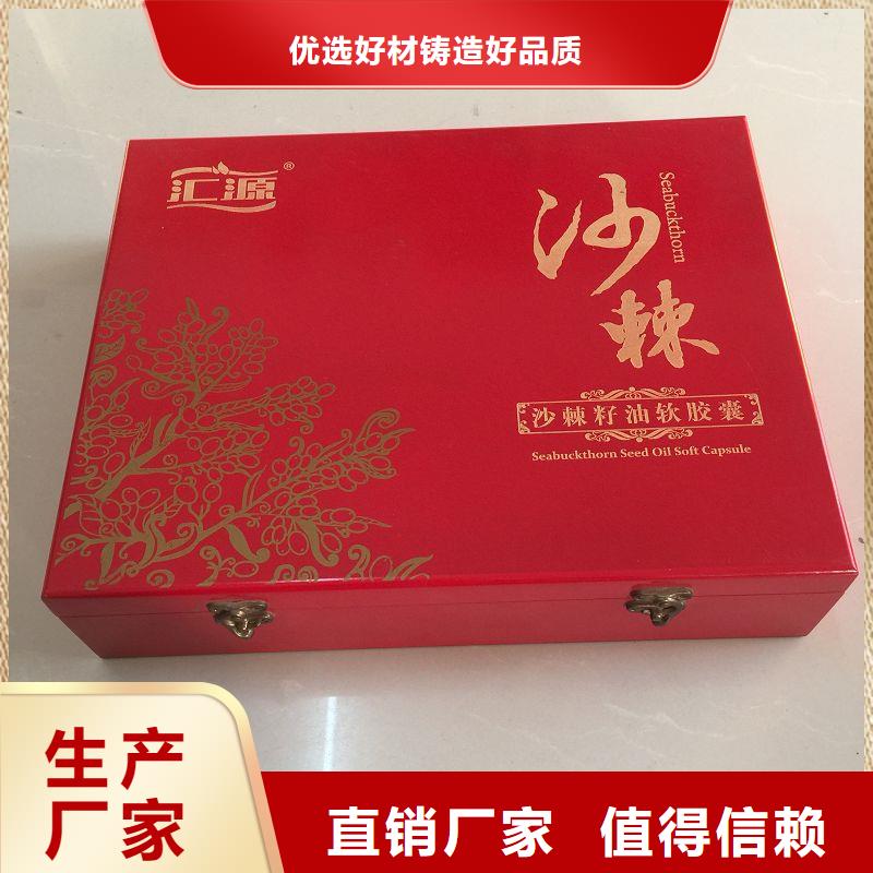 瓷器木盒包裝盒廠白酒木盒批發(fā)好產(chǎn)品不怕比