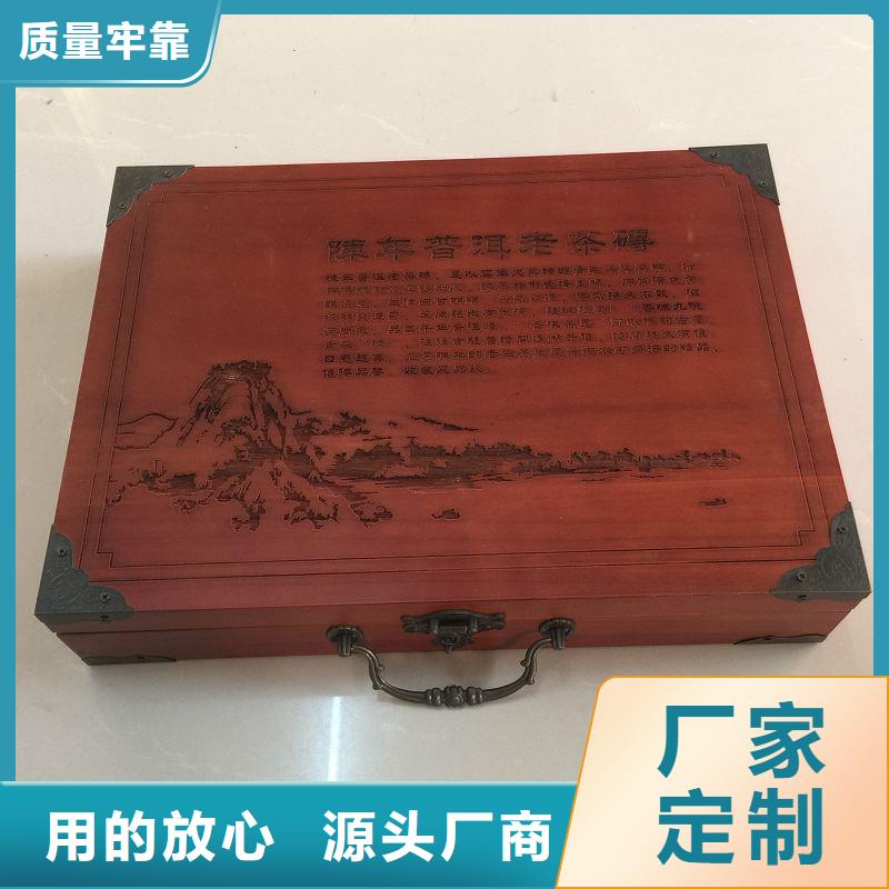 黃花梨木盒包裝盒廠禮品木盒制作自主研發