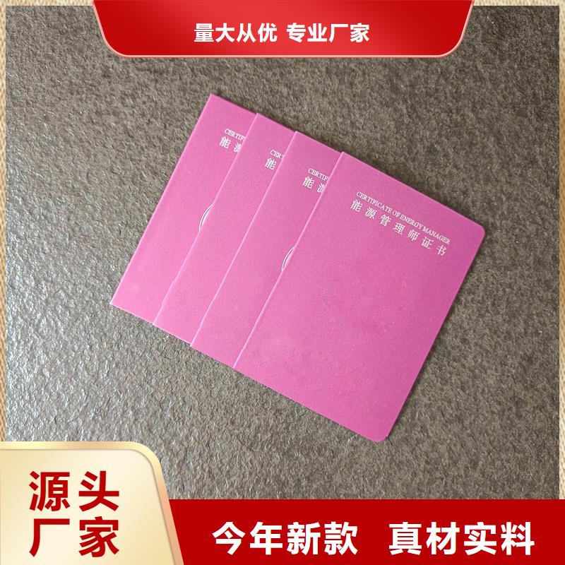 梅華街道印刷防偽能力資格定做公司<當(dāng)?shù)?貨源