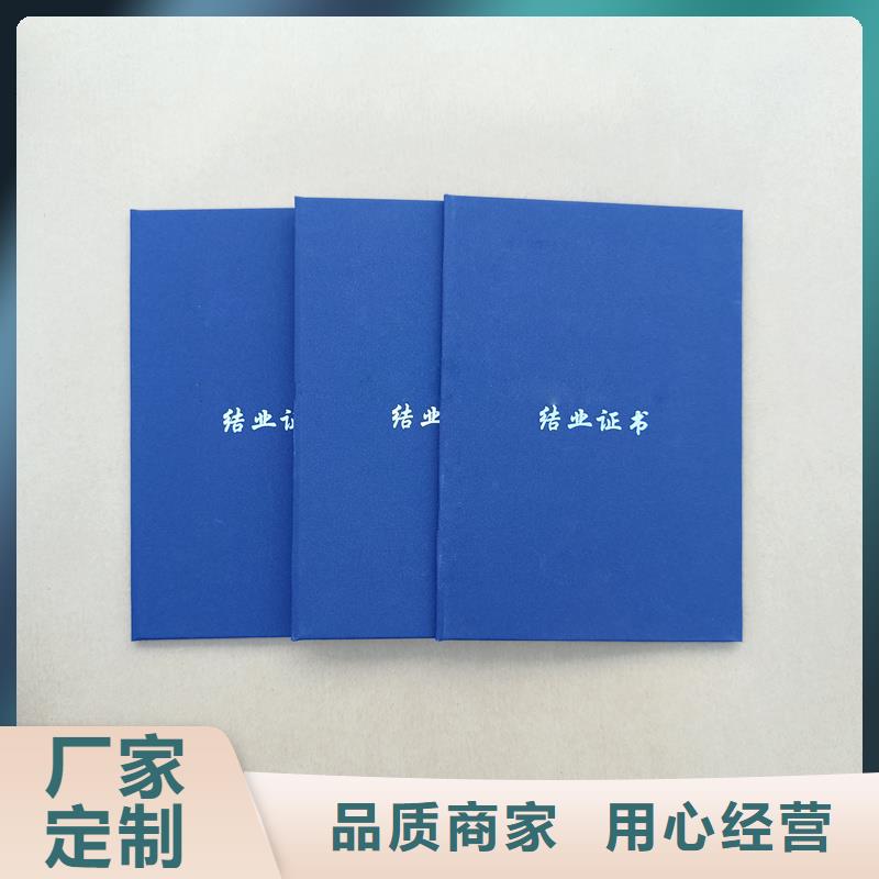 登記手冊印刷報價防偽生產自主研發