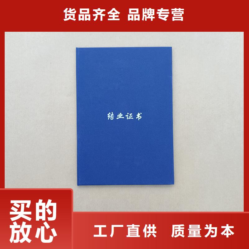 職業(yè)資格公司防偽價(jià)錢(qián)推薦廠家