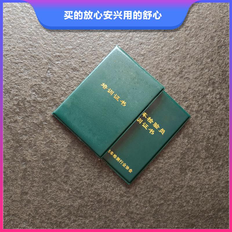 防偽公司加工報價會員制作做工細致