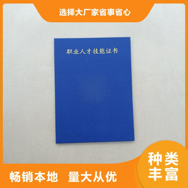 捐贈外殼定做價格防偽報價{當(dāng)?shù)貆公司