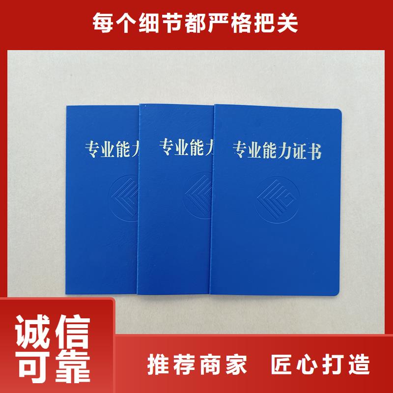 防偽培訓圖書館收藏報價用品質說話