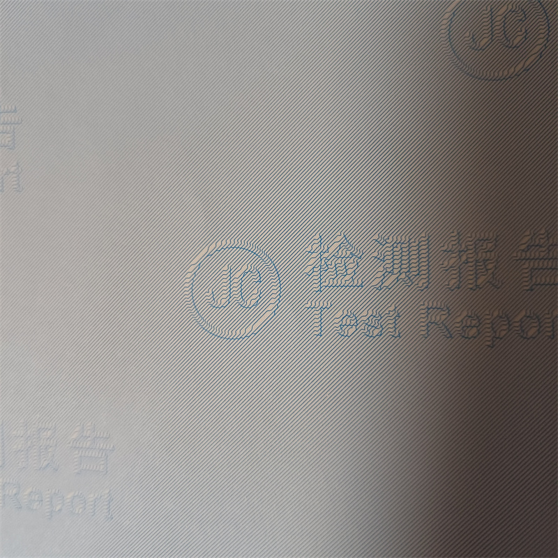 检测报告防伪水印纸防复印纸厂家品控严格