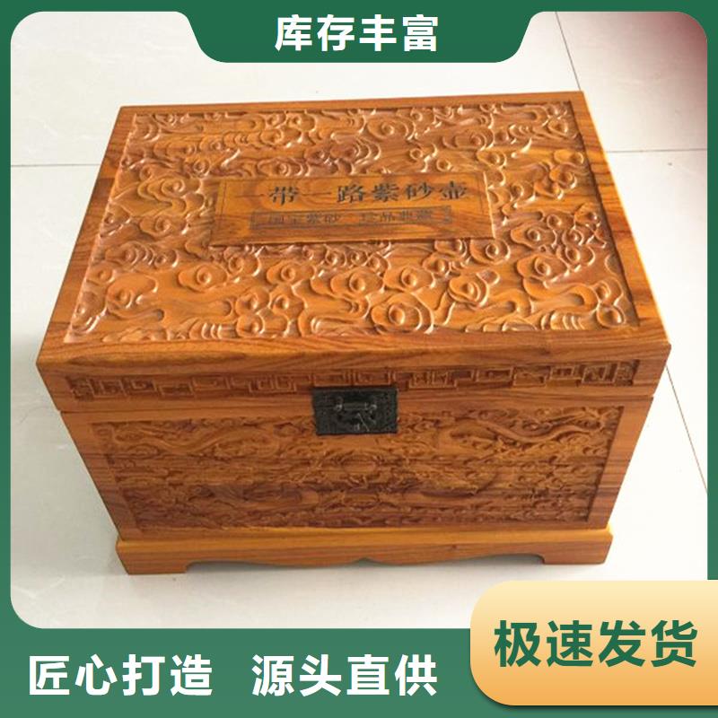 木盒防偽資格老客戶鐘愛同城廠家