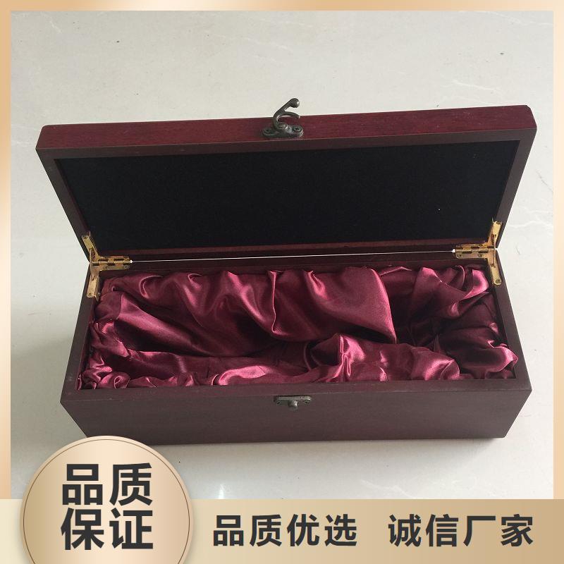 木盒防伪资格无中间商厂家直销拒绝伪劣产品
