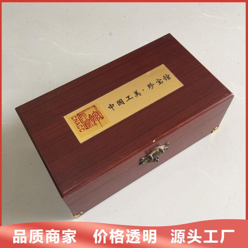 【木盒,防偽資格廠家技術(shù)完善】注重細(xì)節(jié)