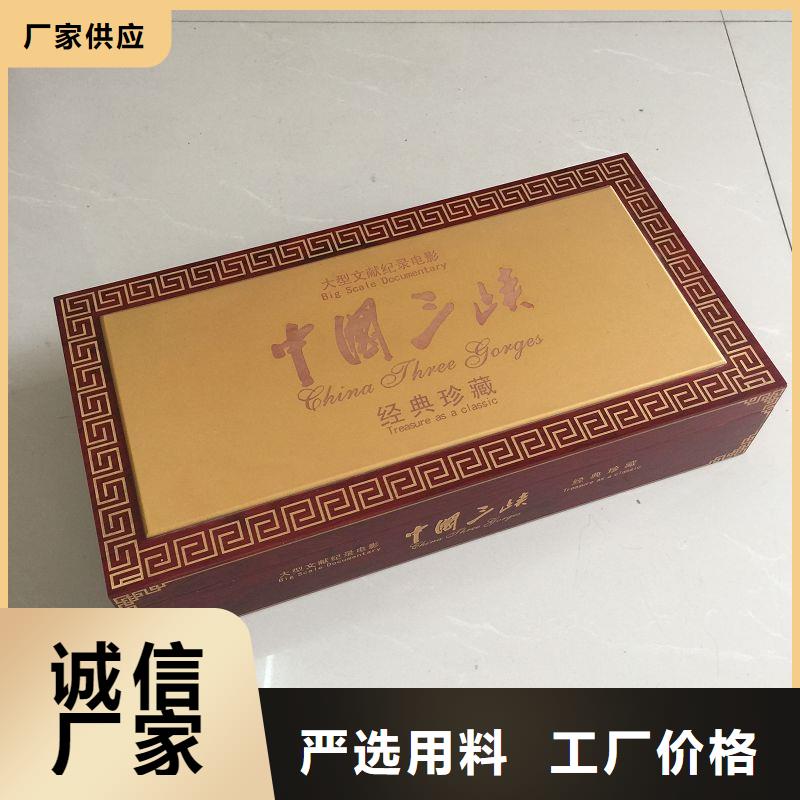?木盒防偽收藏自產(chǎn)自銷追求品質(zhì)