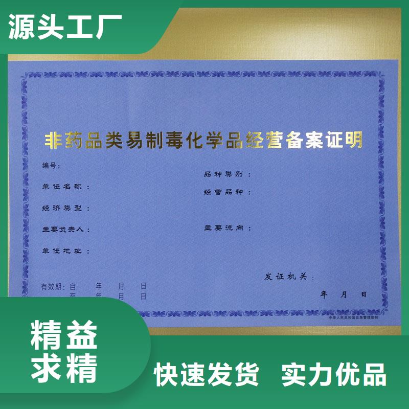 經(jīng)營許可包裝盒印刷推薦廠家買的放心安興用的舒心