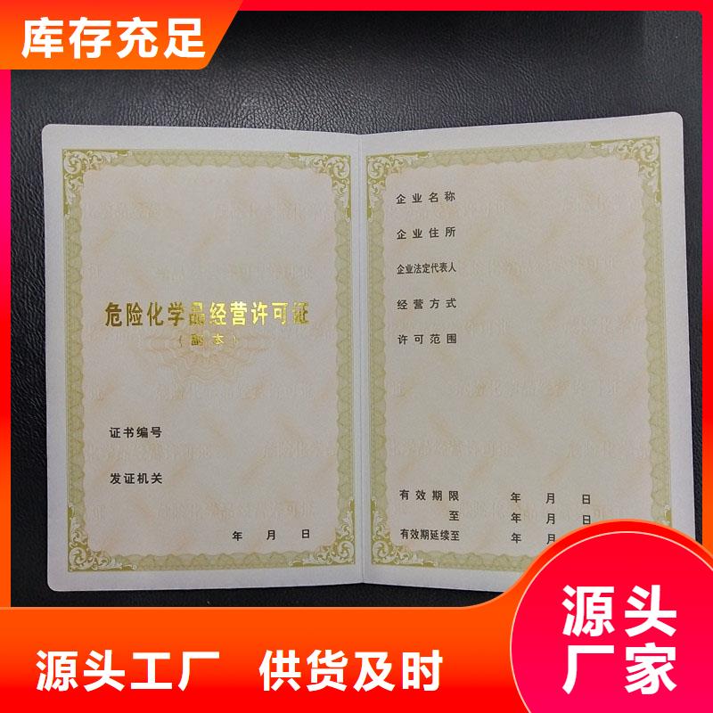 经营许可_包装盒印刷市场报价本地厂家