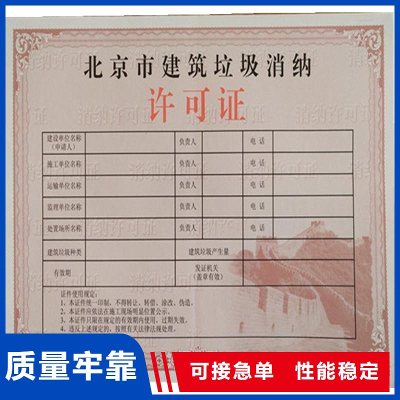 經(jīng)營許可防偽現(xiàn)貨齊全售后無憂全品類現(xiàn)貨