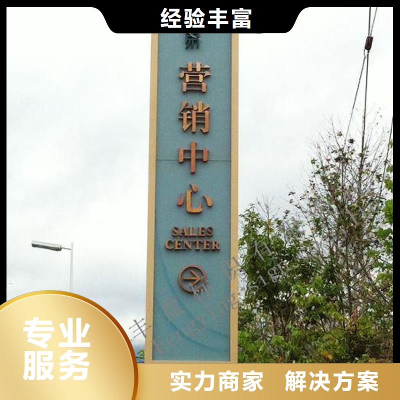 廣告安裝高空大字安裝價(jià)格低于同行當(dāng)?shù)毓?yīng)商