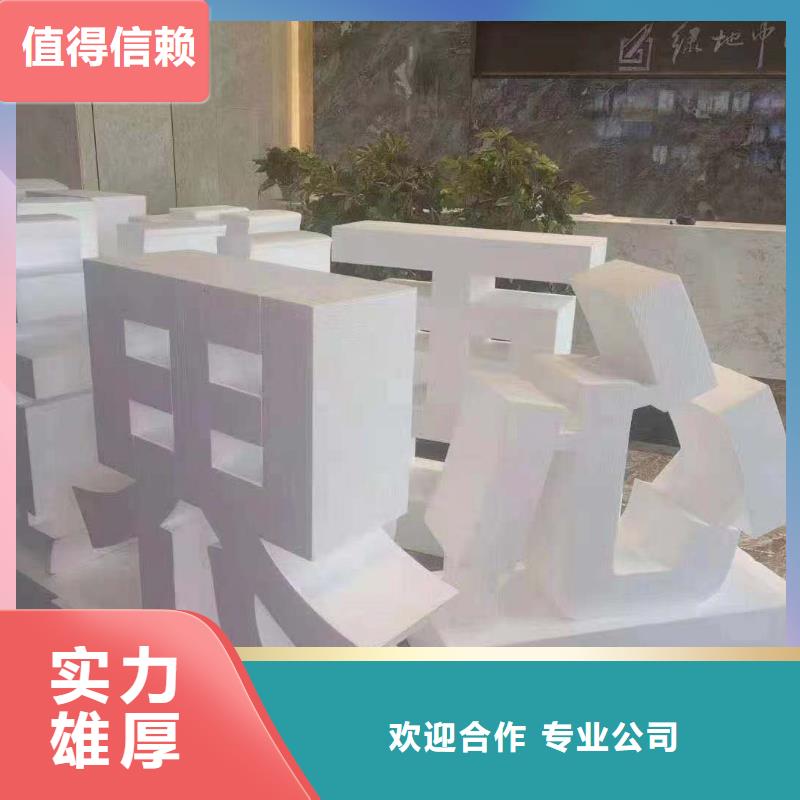 【市政亮化】燈箱片寫真全市24小時服務(wù)質(zhì)量保證