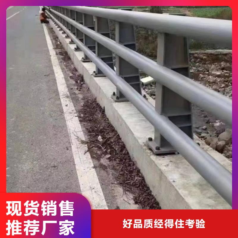 護欄河道防撞欄桿聯(lián)系廠家實力商家推薦