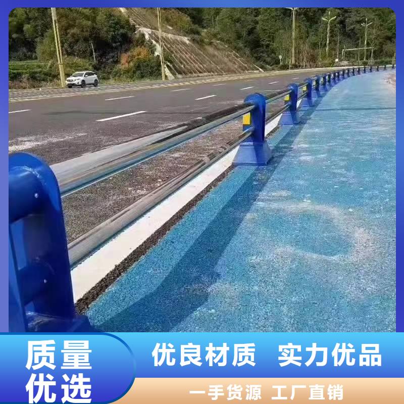 不銹鋼復合管護欄高速公路防撞護欄源頭廠源頭貨選擇我們沒錯