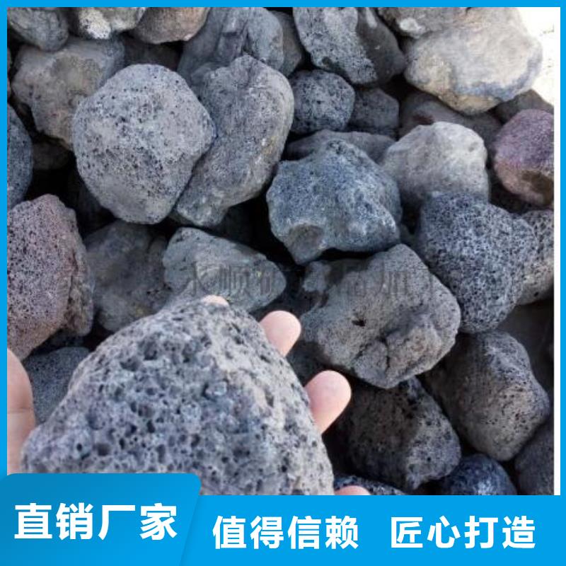 濕地工程專用火山巖濾料經銷商快速物流發貨