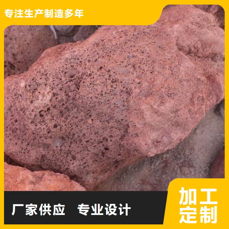 反硝化池用火山巖陶粒價(jià)格快速發(fā)貨