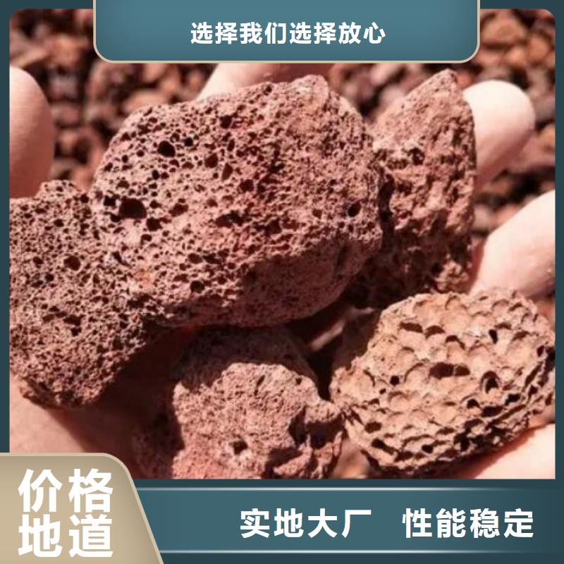 濕地工程專用火山巖濾料品質(zhì)放心量大更優(yōu)惠