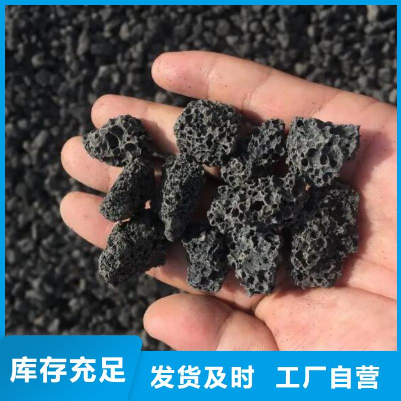 反硝化池用火山巖濾料經銷商貨源直供