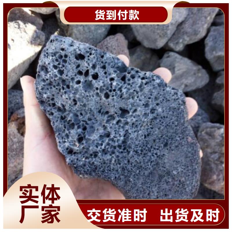 生物濾池專用火山巖陶粒經(jīng)銷商【當(dāng)?shù)亍抗? width=