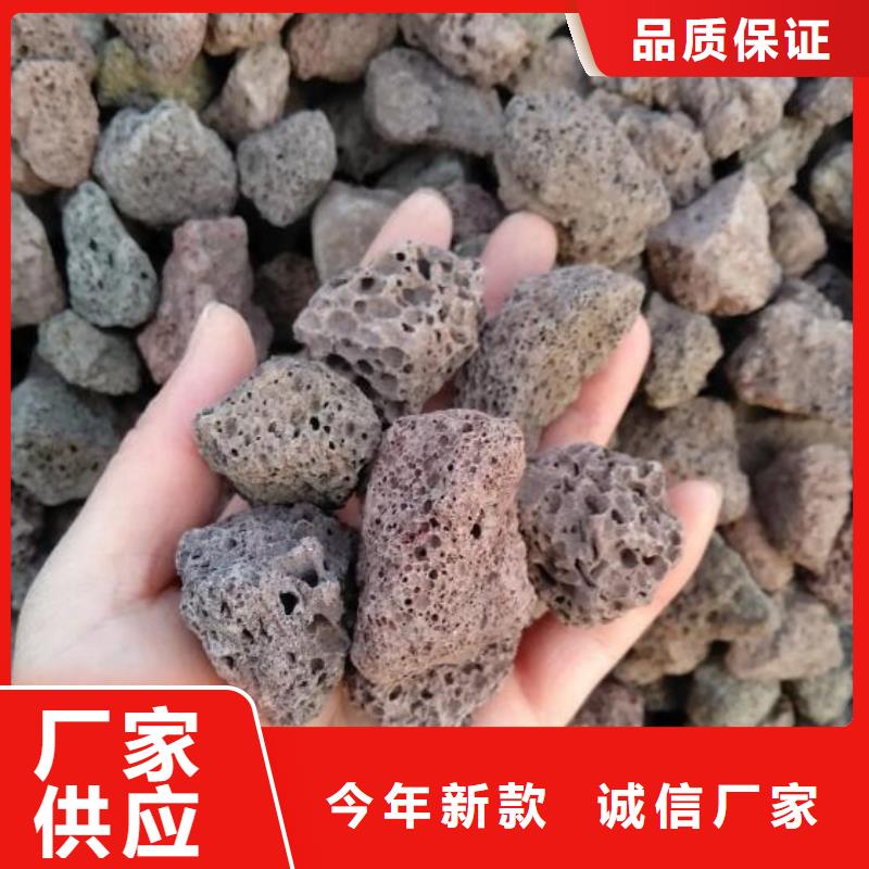 保溫墊層火山巖濾料總代理好貨直供