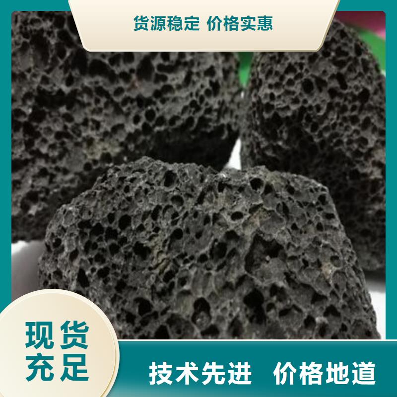 反硝化池用火山巖濾料廠家本地品牌