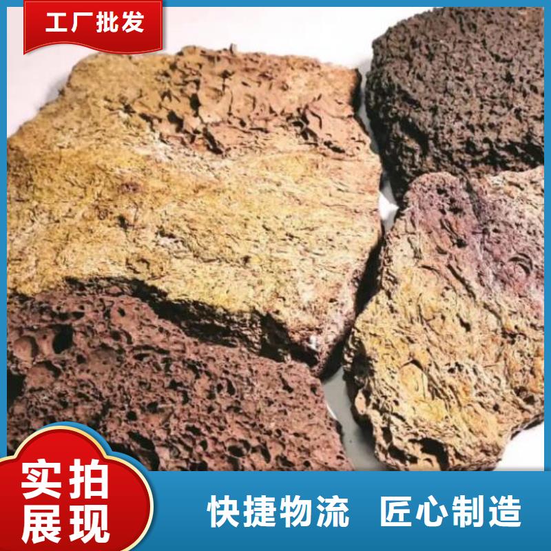 海南萬(wàn)寧市過(guò)濾用火山巖濾料總代理精選優(yōu)質(zhì)材料