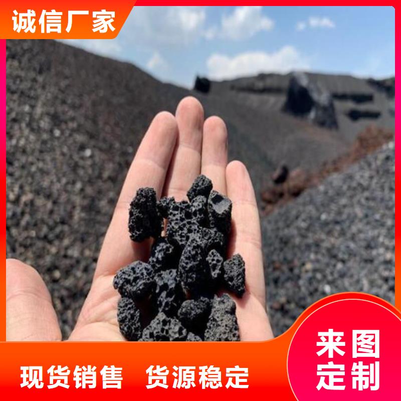 反硝化池用火山巖陶粒生產廠家廠家擁有先進的設備