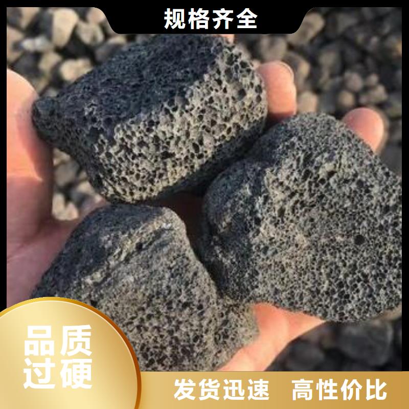 過濾用火山巖陶粒分廠現貨