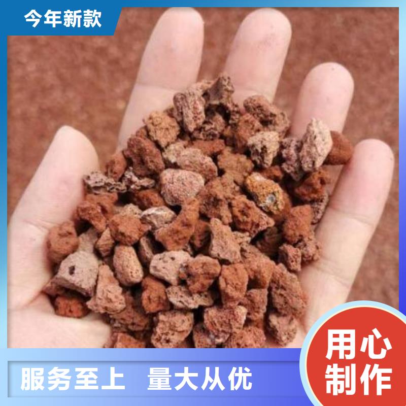 保溫墊層火山巖陶粒品質放心【當地】供應商