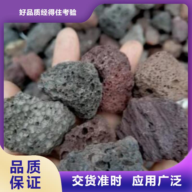 生物濾池專用火山巖濾料價格海量庫存