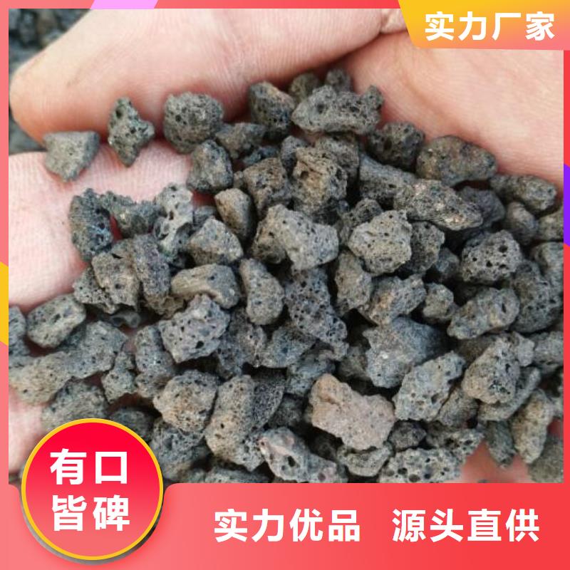 ?反硝化池用火山巖濾料生產(chǎn)廠家【本地】制造商