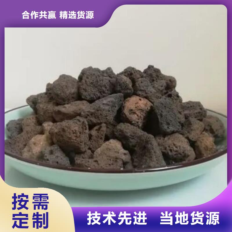 保溫墊層火山巖濾料分廠優(yōu)質(zhì)原料