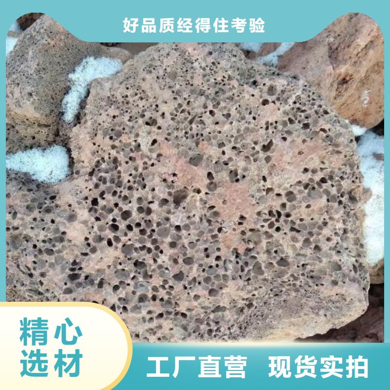 保溫墊層火山巖濾料價格工廠價格