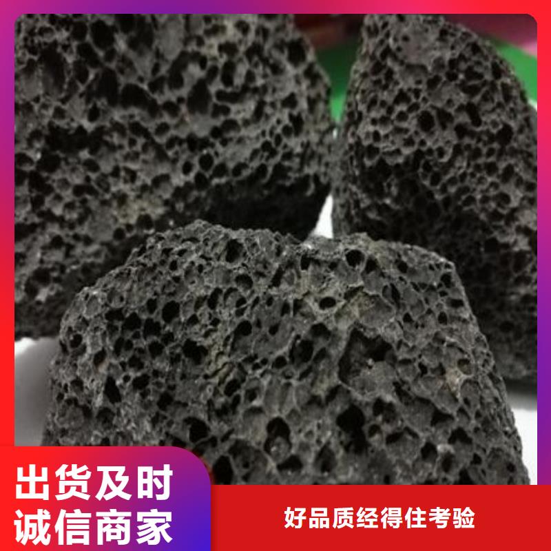 過濾用火山巖濾料品質放心用心經營