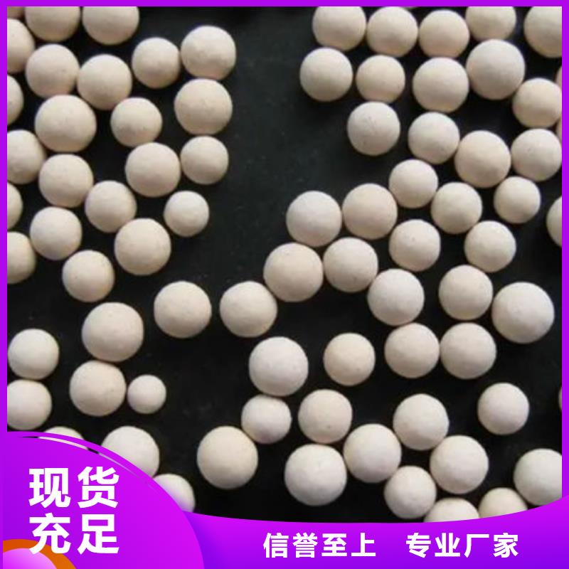 除磷沸石濾料定制價(jià)格一致好評(píng)產(chǎn)品