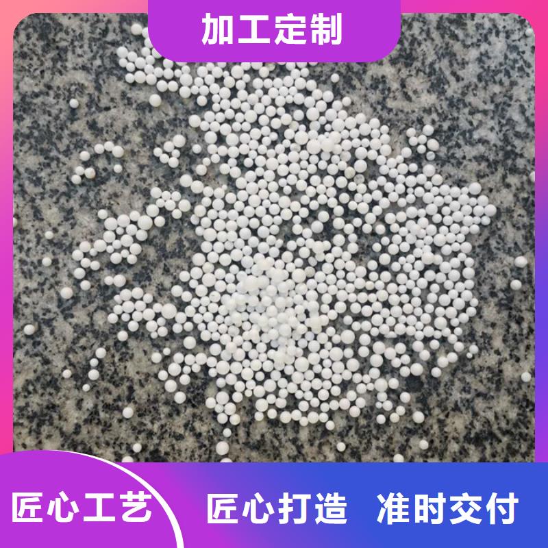 泡沫濾料錳砂濾料實體廠家[本地]貨源