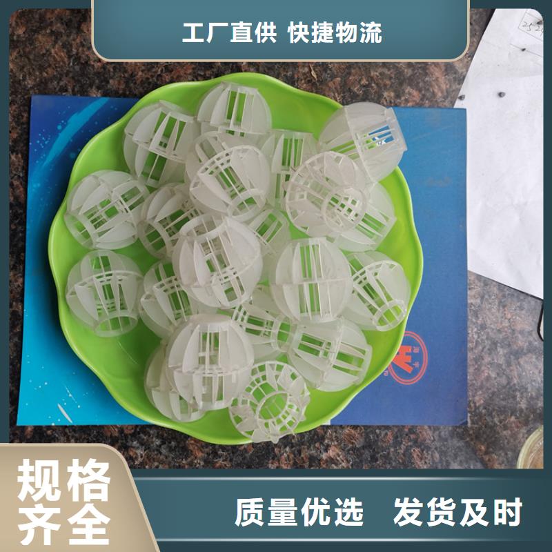 空心球彗星式纖維濾料從廠家買售后有保障好貨有保障