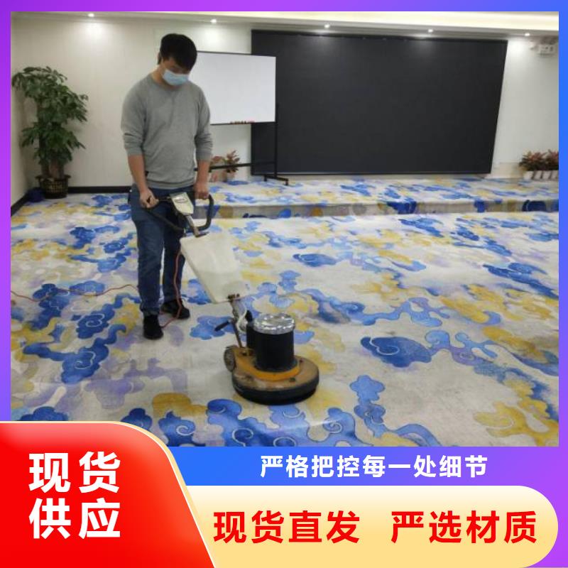 清洗地毯北京地流平地面施工廠家實力雄厚源頭廠家經驗豐富