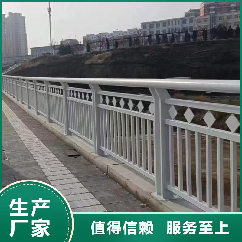 橋梁河道欄桿型號規(guī)格齊全低價貨源