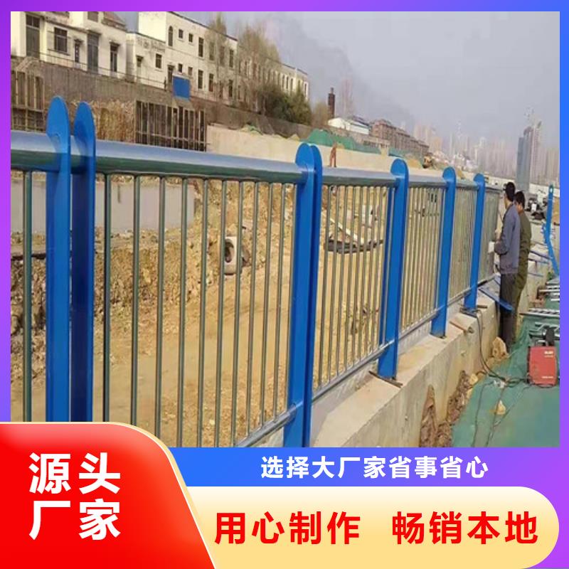 護欄【【市政護欄】】好貨采購【當地】制造商