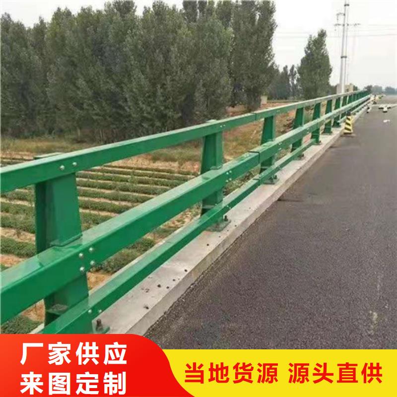 【護欄-【道路護欄】服務至上】用心服務