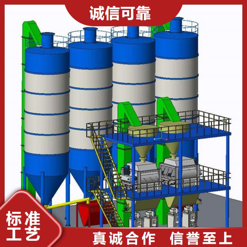 輕質抹灰攪拌機靠譜廠家歡迎來電咨詢